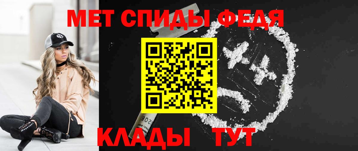 Amphetamine 97% Реутов