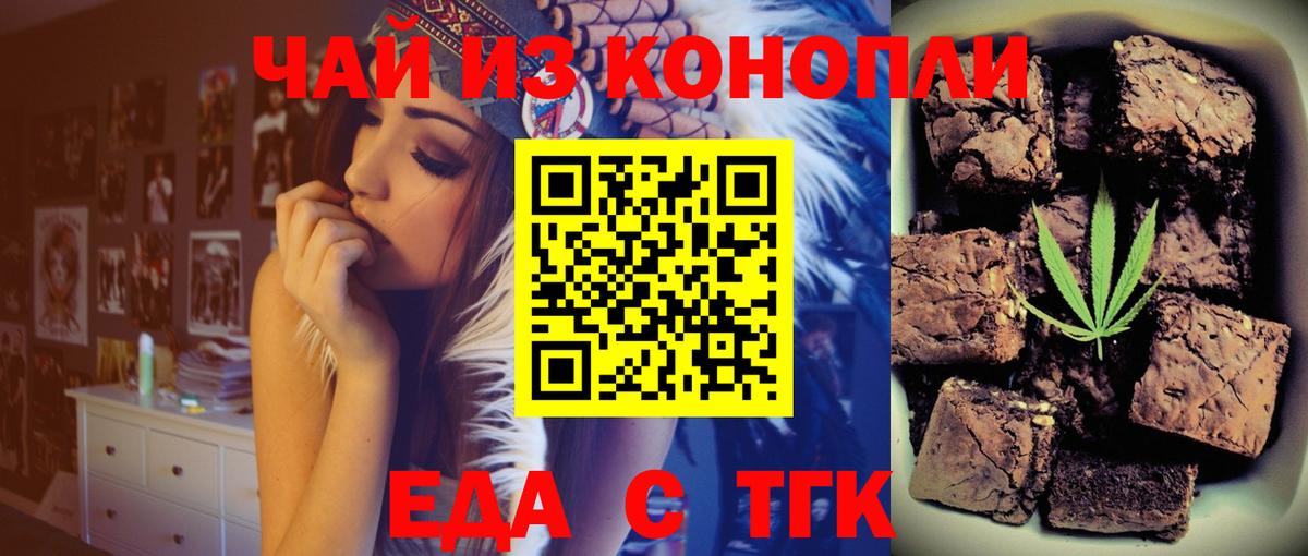 Бошки Шишки Реутов