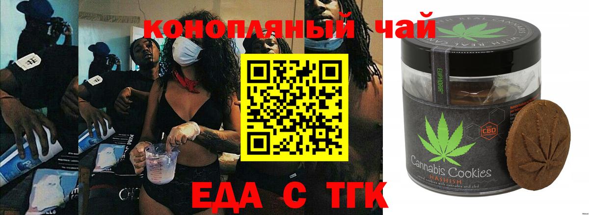 A PVP СК   Реутов  Канабис  Вход с VPN  Codein  Мефедрон   Гашиш  НБОМе 