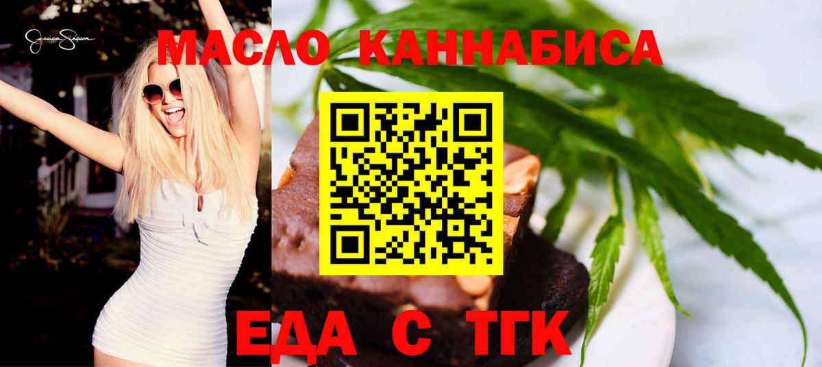 Canna-Cookies марихуана  Вход с VPN  Реутов 