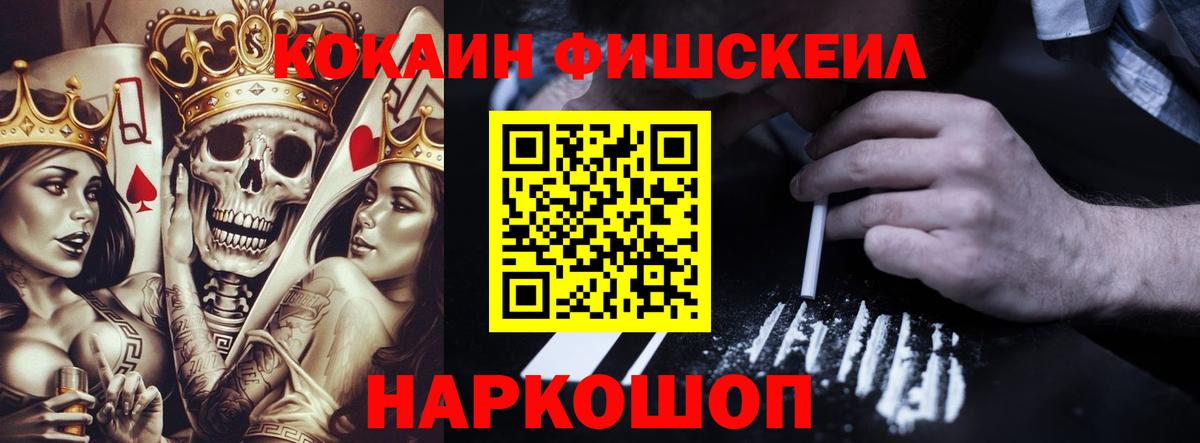 COCAIN Перу Реутов