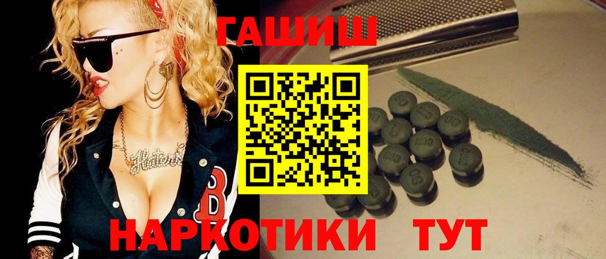 ГАШ Ice-O-Lator Реутов