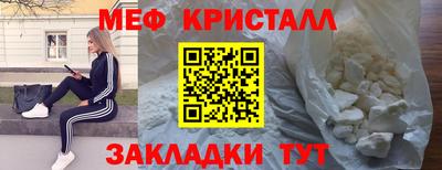 спайс Партизанск