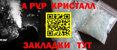 кокаин премиум Обнинск