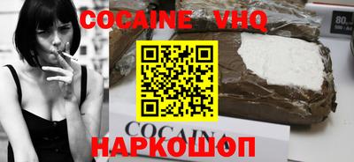 альфа пвп VHQ Нягань