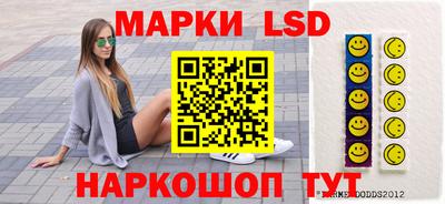 кокаин премиум Обнинск