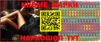 кокаин премиум Обнинск