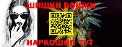 кокаин премиум Обнинск