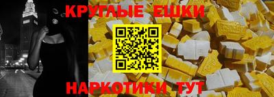 кокаин премиум Обнинск