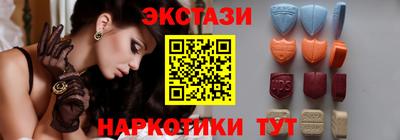 кокаин премиум Обнинск