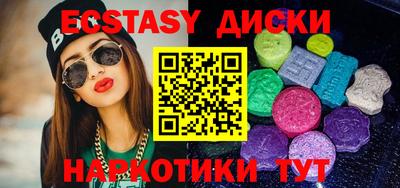 альфа пвп VHQ Нягань