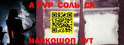альфа пвп VHQ Нягань