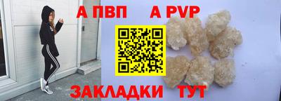 apvp Обь