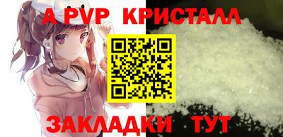 альфа пвп VHQ Нягань