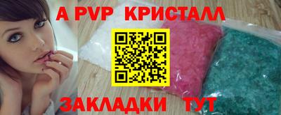 кокаин премиум Обнинск
