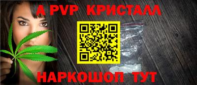 альфа пвп VHQ Нягань