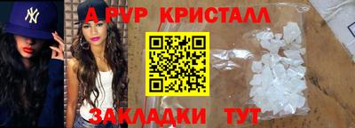 apvp Обь