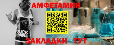 альфа пвп VHQ Нягань
