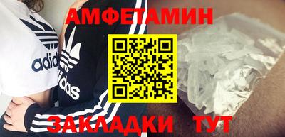 кокаин премиум Обнинск