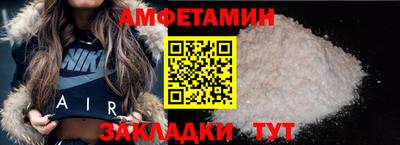 кокаин премиум Обнинск