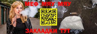 кокаин премиум Обнинск