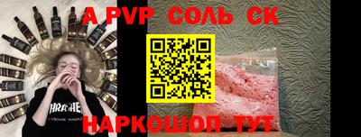 apvp Обь
