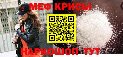 кокаин премиум Обнинск