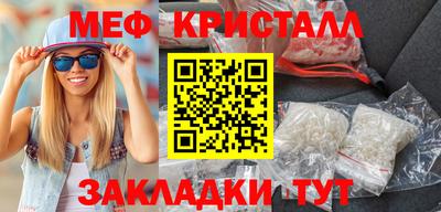 кокаин премиум Обнинск