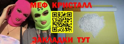 кокаин премиум Обнинск