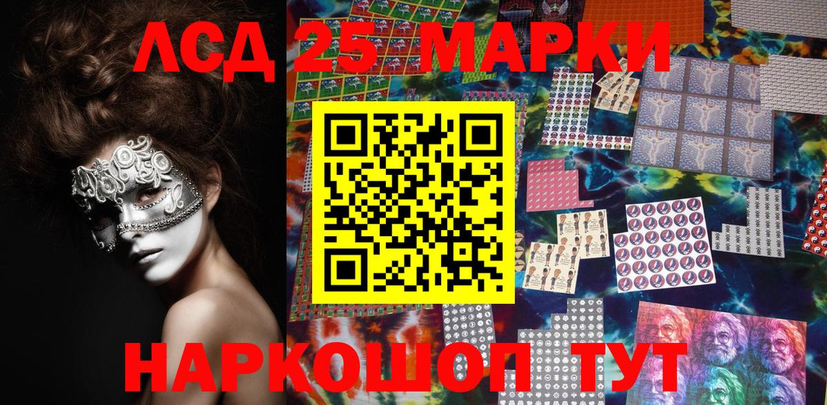 Марки N-bome 1500мкг  Вход с VPN  Марки N-bome 1500мкг  Реутов 