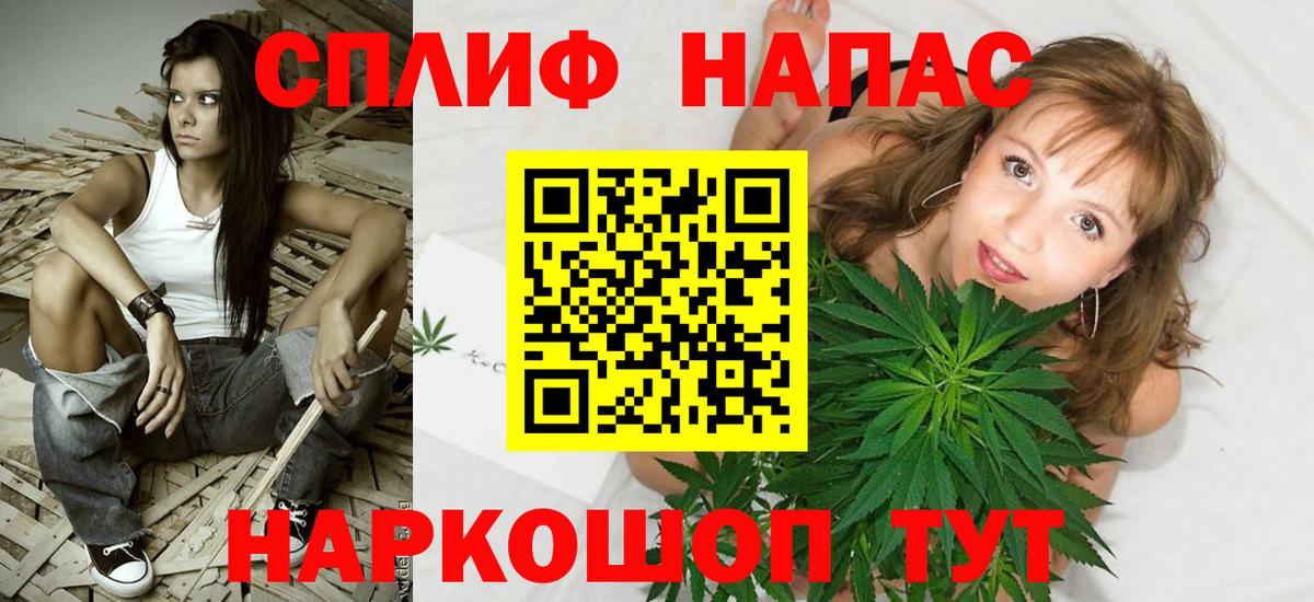 Марихуана MAZAR  Вход с VPN  Реутов  Каннабис LSD WEED 
