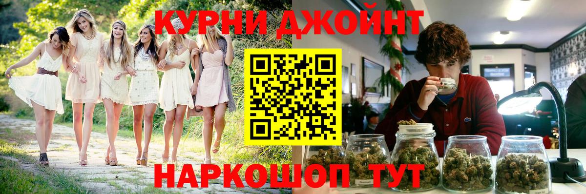 Канабис OG Kush Реутов